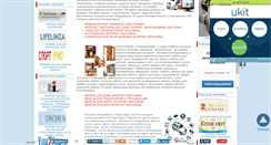 Desktop Screenshot of internetmoi.ru